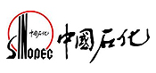 中國石化